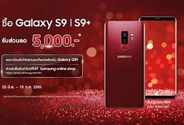 Image result for Samsung Galaxy S9 Plus Burgundy Red
