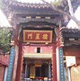 Image result for 少林 寺布局