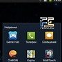 Image result for Samsung Galaxy Sii