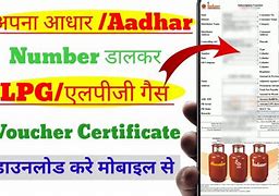 Image result for Super Gas Certificate