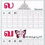 Image result for Tamil Writing Practice Book