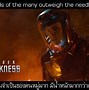 Image result for Star Trek into Darkness Quotes