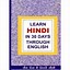 Image result for 30 Days Hindi Book