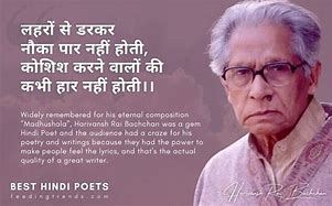 Image result for Hindi Poets