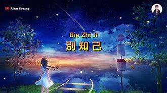 Image result for Gitar Bie Zhi Ji