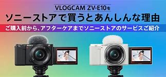 Image result for Fxf39 Sony JP Sports