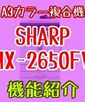 Image result for Sharp Mx-6070