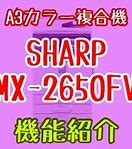 Image result for Sharp MX Copier