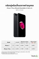 Image result for iPhone 7 Box 32GB