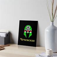 Image result for Chechnya Flag