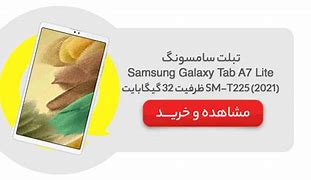 Image result for Samsung A7 Lite