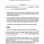 Image result for Contract Manufacturer Agreement