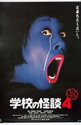 Image result for Japanese Horror Film Tag