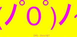 Image result for ASCII OMG Face