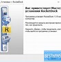 Image result for RocketDock Docks