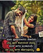 Image result for Kannada Love Quotes