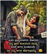 Image result for Beautiful Quotes in Kannada