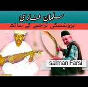 Image result for Garden of Salman Farsi