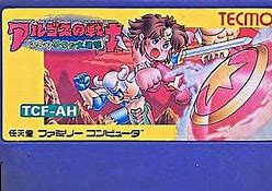 Image result for Famicom Rygar