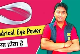 Image result for Cylindrical Power Alone