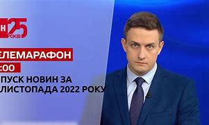 Image result for Новости Украины Свежие