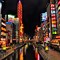 Image result for Japanese Street lights