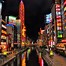 Image result for Japan City Street Background