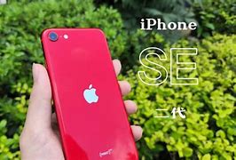 Image result for iPhone SE2 vs iPhone X