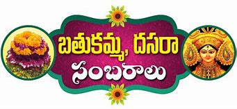 Image result for Telugu Birthday Wishes