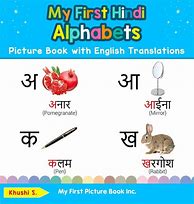 Image result for Basic Hindi Words
