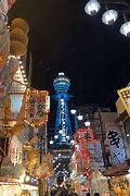 Image result for Osaka Festivals