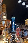 Image result for Universal Osaka