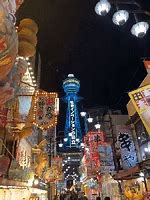 Image result for Osaka Architecture