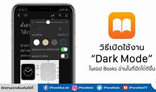 Image result for Dark Mode iPad Air