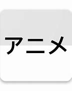 Image result for Anime Hub Logo