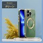 Image result for Incipio Duo Case with MagSafe for iPhone 14 Pro