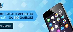 Image result for Apple iPhone 6s 32GB