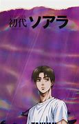 Image result for Initial D Mako Poster