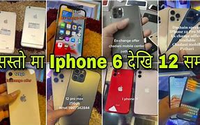 Image result for Second Hand iPhone Shop in Nepal