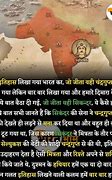 Image result for 30 Days English to Hindi Learning PDF
