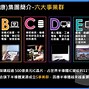 Image result for 鴻海