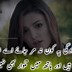 Image result for Poetry Urdu Love Sad