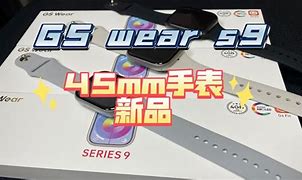 Image result for 華強北 S9 Ultra 錶盤解說