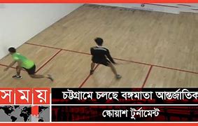 Image result for Bangladesh Squash Sport