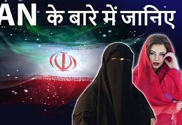 Image result for If Only We Were Song Iranian