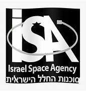 Image result for Israel Space Agency Logo