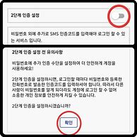 Image result for Samsung Safety Check Tip Sheet