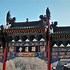 Image result for Wutai Shan Xylograph