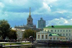 Image result for Екатеринбург Центр Города