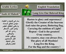 Image result for Saudi Arabia Anthem Lyrics